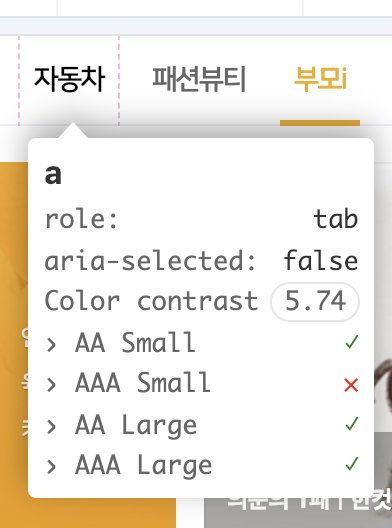 Công cụ Accessibility 2